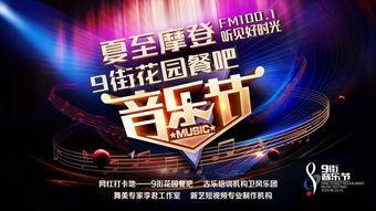 光遇音乐节活动最新爆料,揭秘最新爆料，狂欢盛宴即将开启！